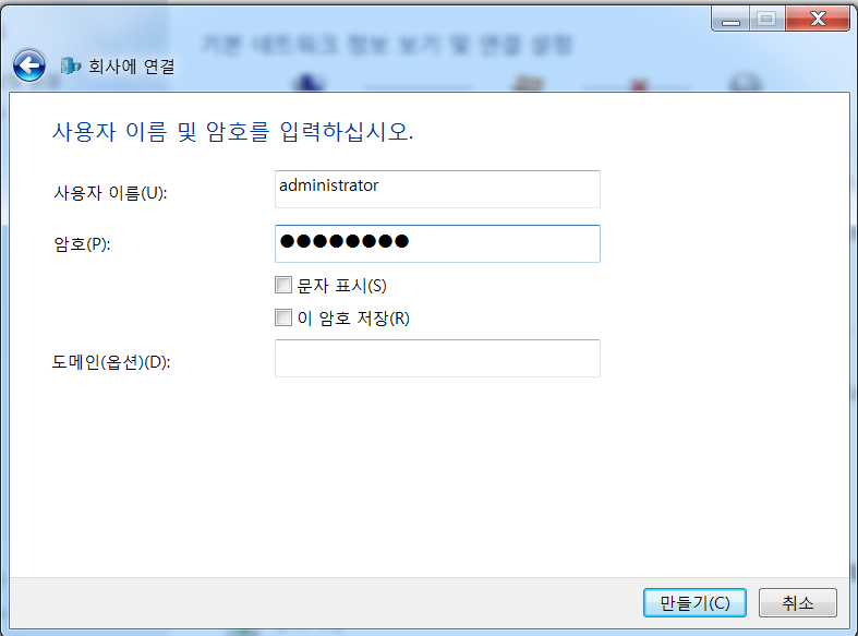 화면 캡처 2022-11-09 172150